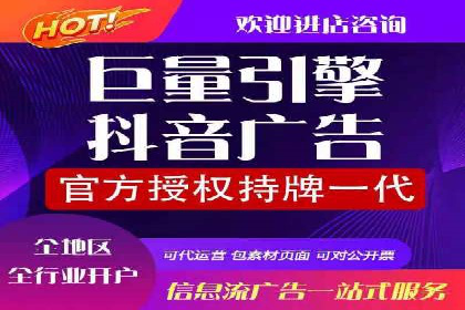 百度竞价排名实战：关键词优化与广告投放策略案例