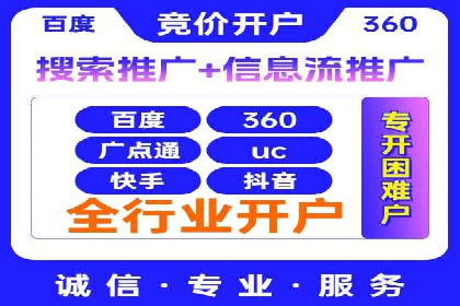 SEM外包如何助力教育行业实现营销突破